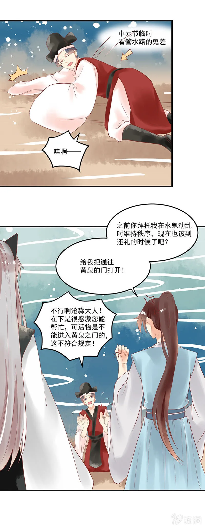 第68章 第3页