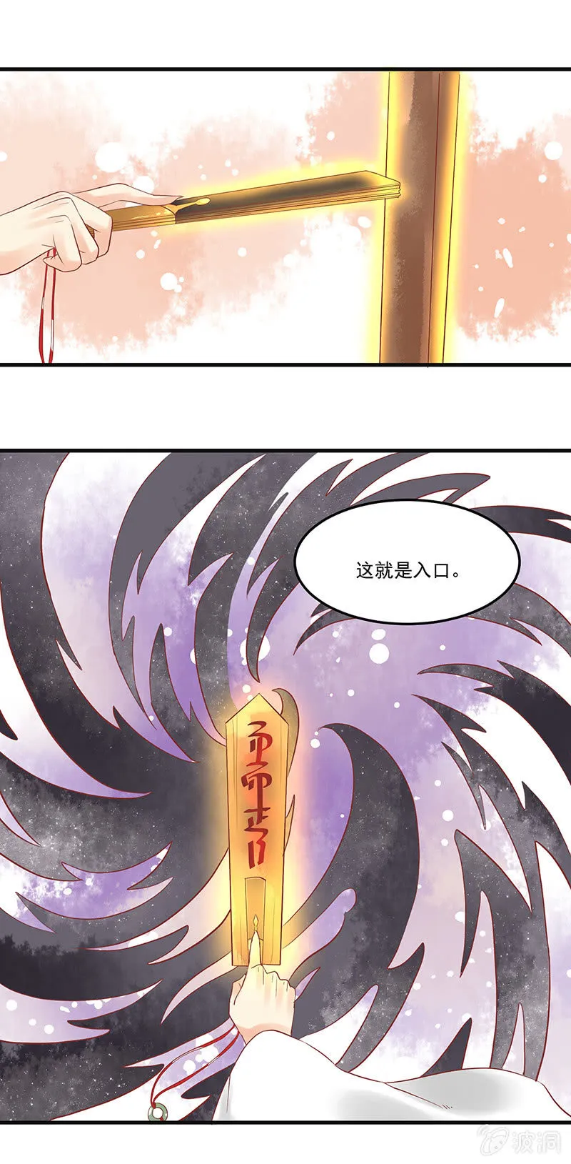 第68章 第5页