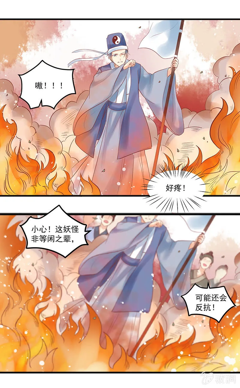 第68章 第11页