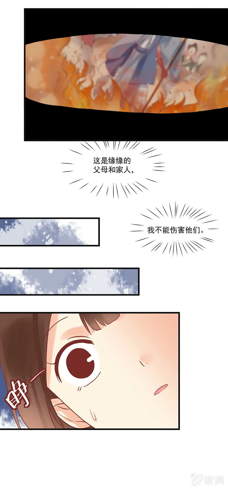 第68章 第12页