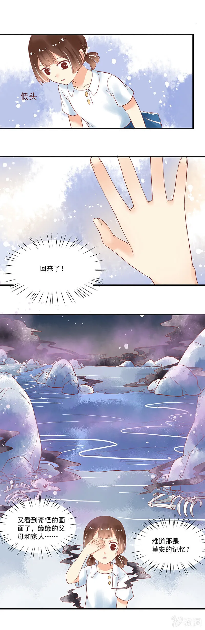 第68章 第13页