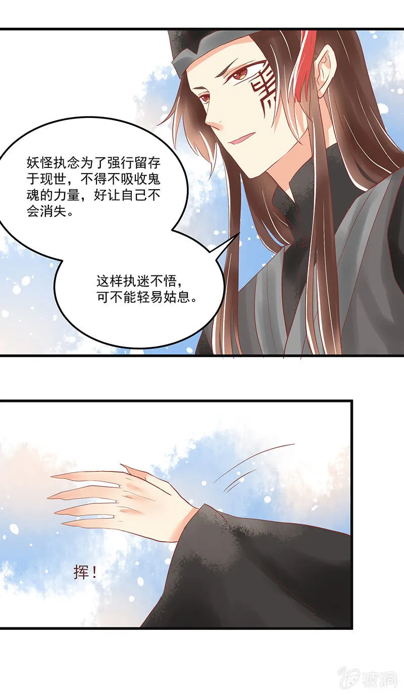 第68章 第14页