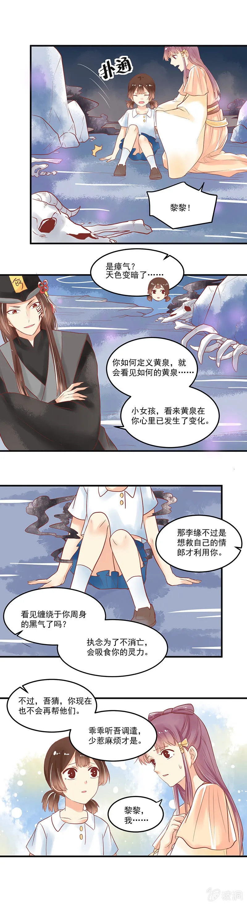 第68章 第15页