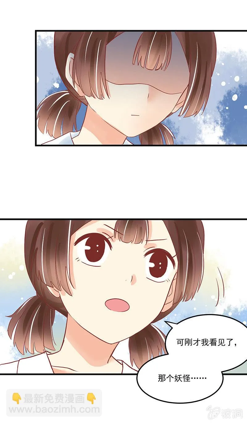 第68章 第16页