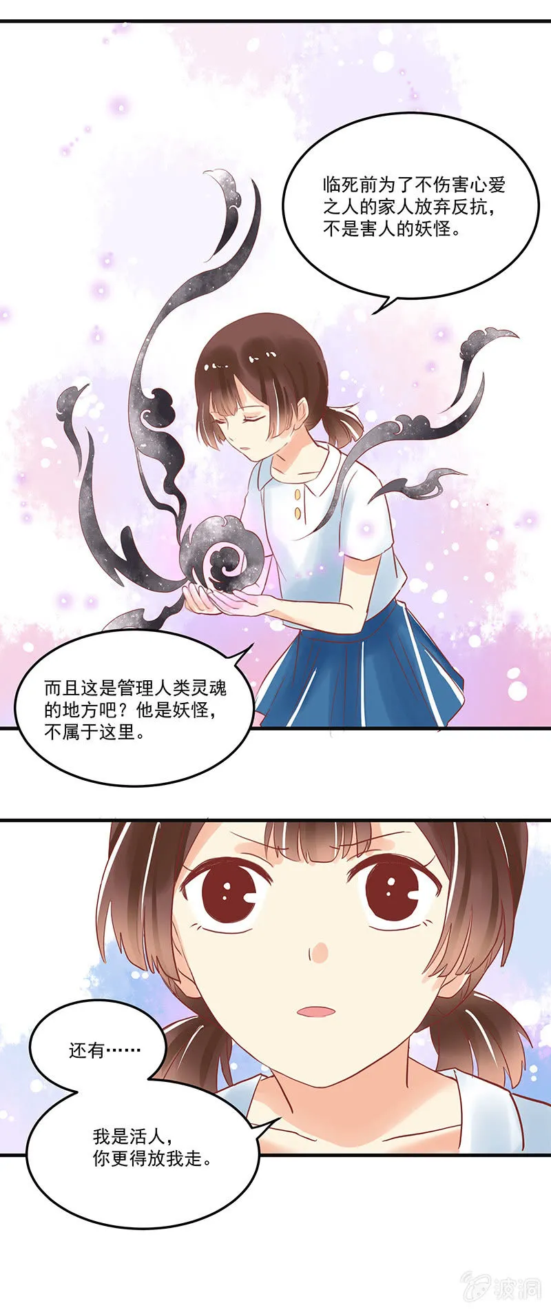 第68章 第17页