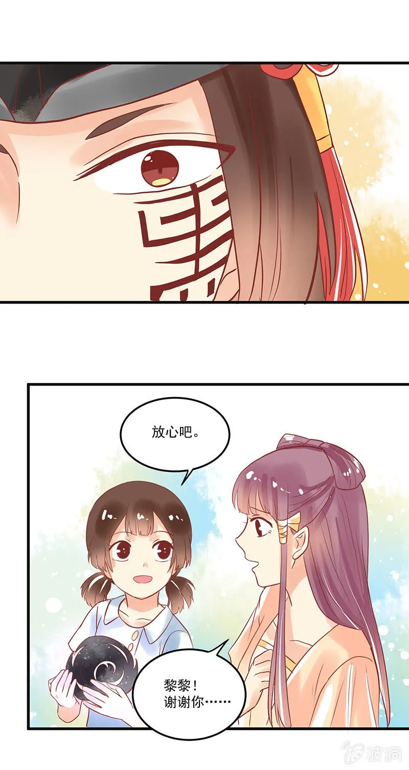 第68章 第18页