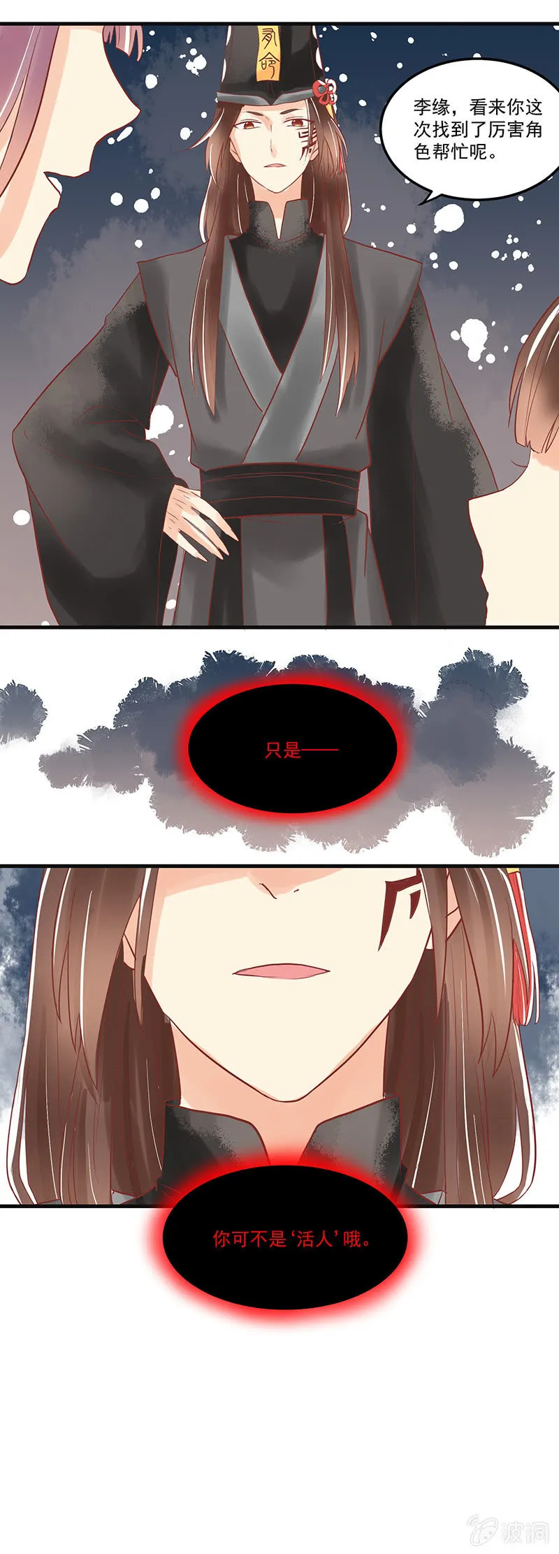 第68章 第19页