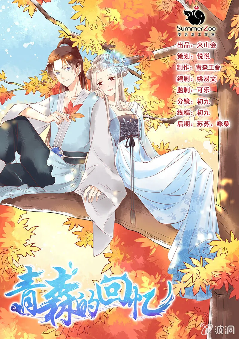 第67章 第1页