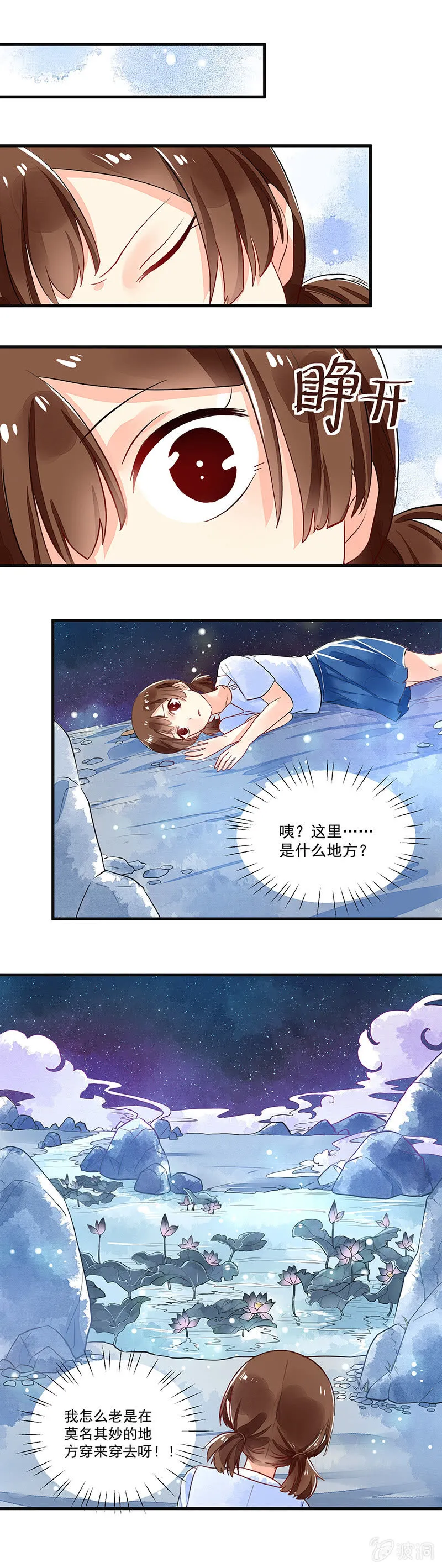 第67章 第2页