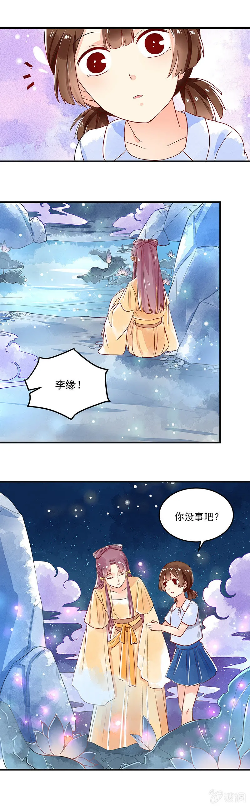 第67章 第3页