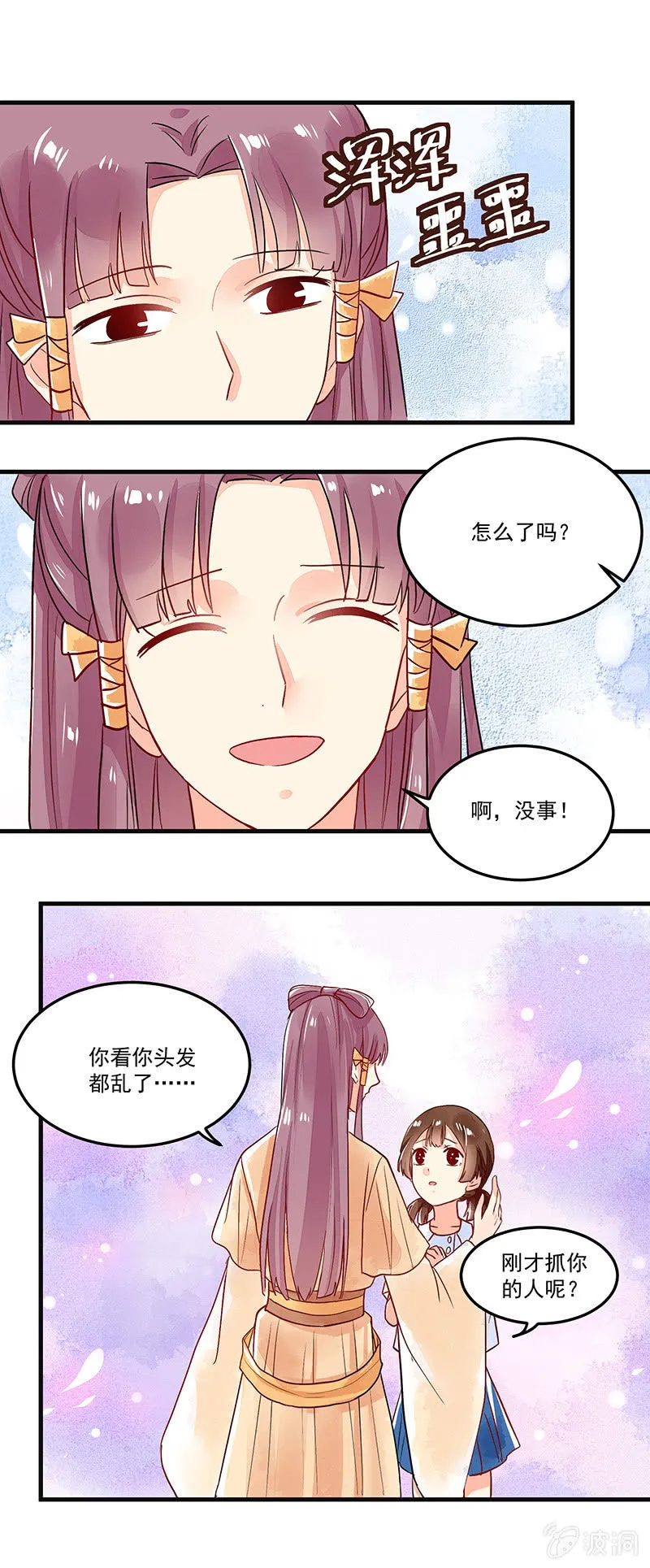 第67章 第4页