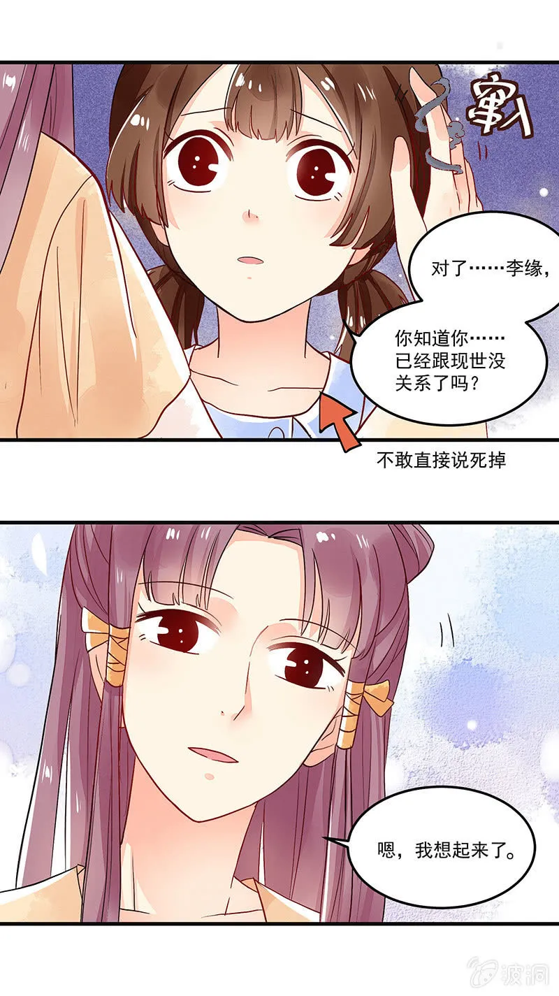 第67章 第5页