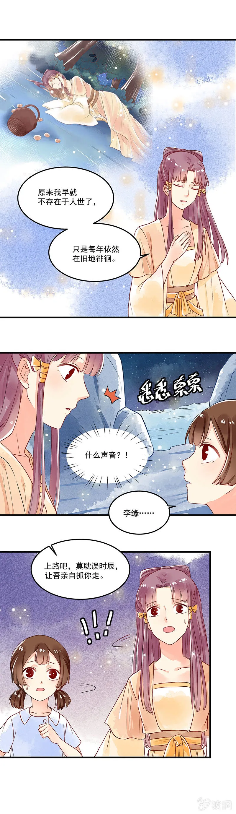 第67章 第6页