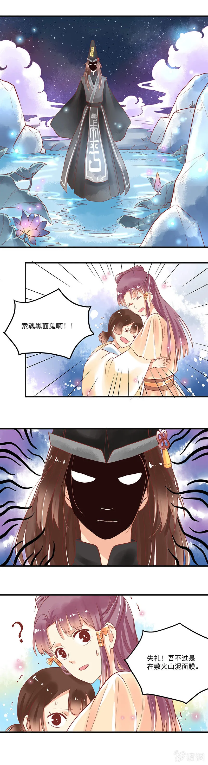 第67章 第7页