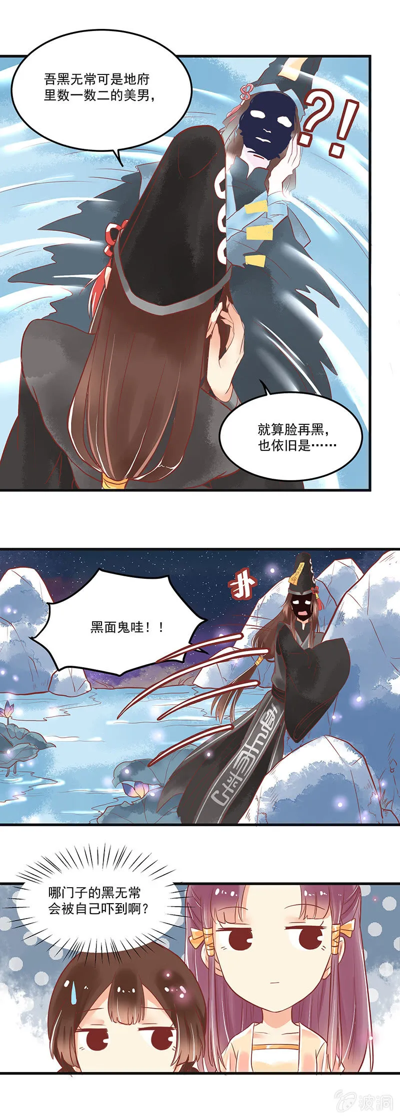 第67章 第8页