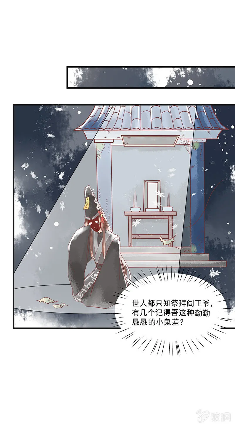 第67章 第9页