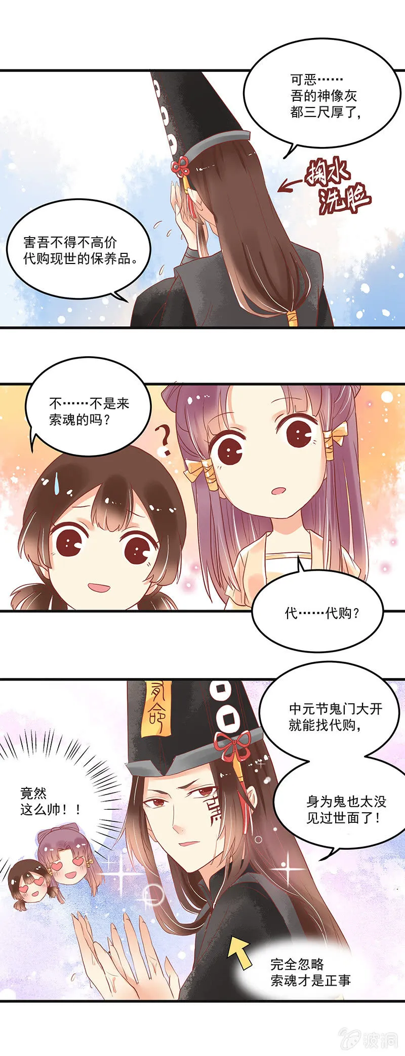 第67章 第10页