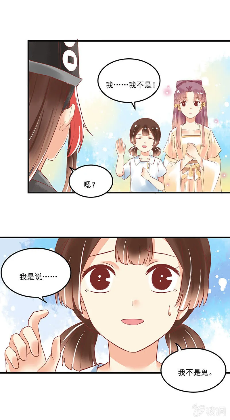 第67章 第11页