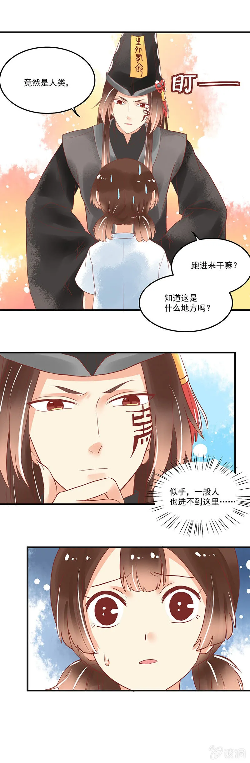 第67章 第12页