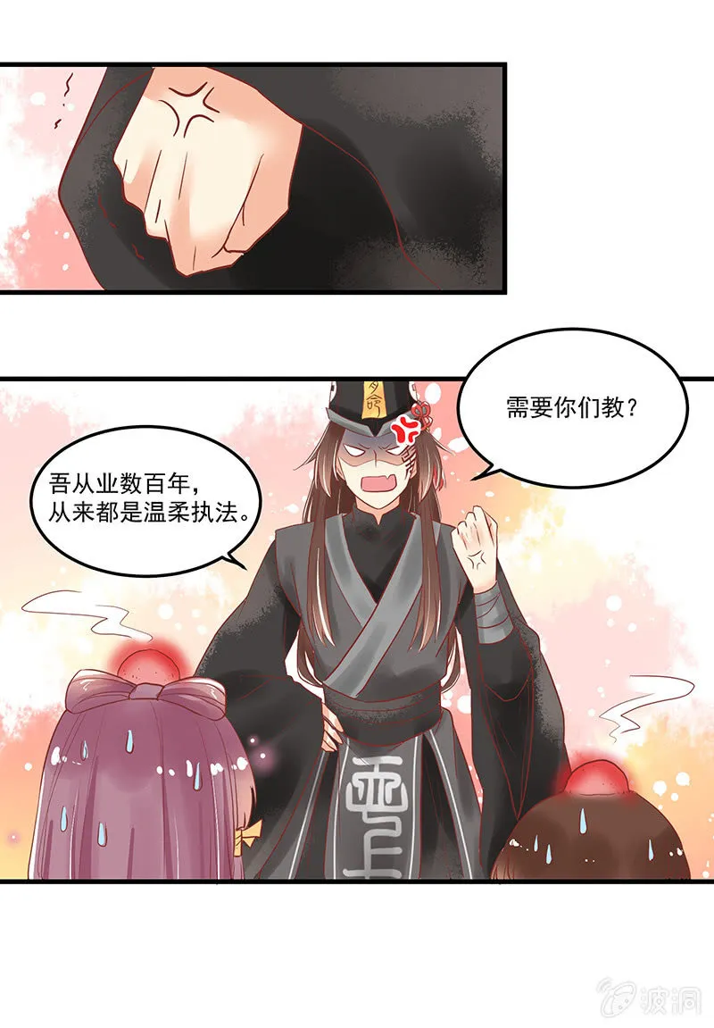 第67章 第14页