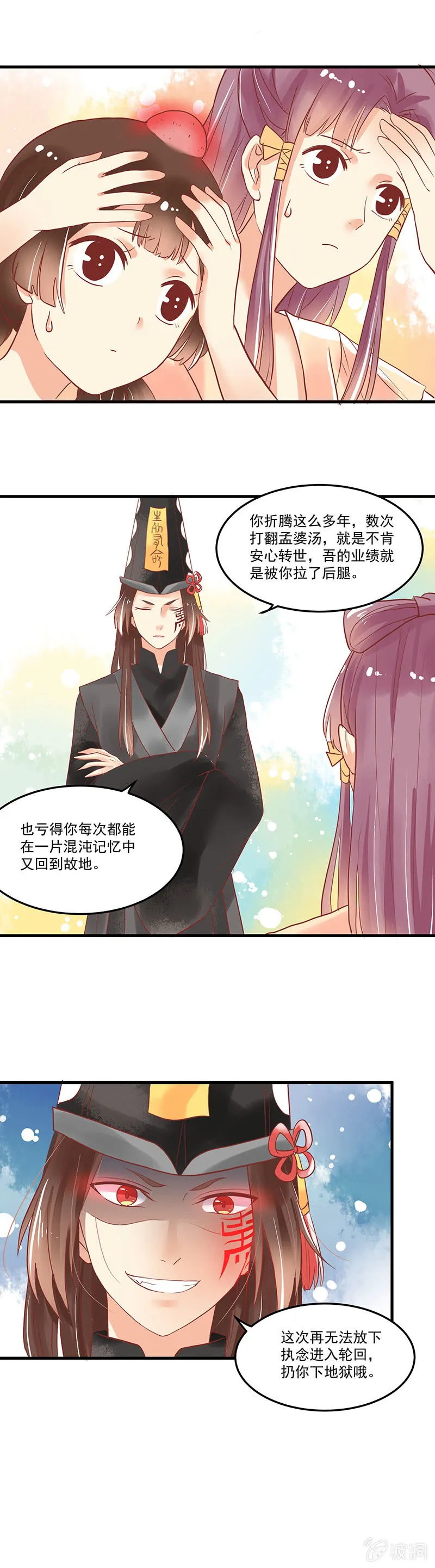 第67章 第15页