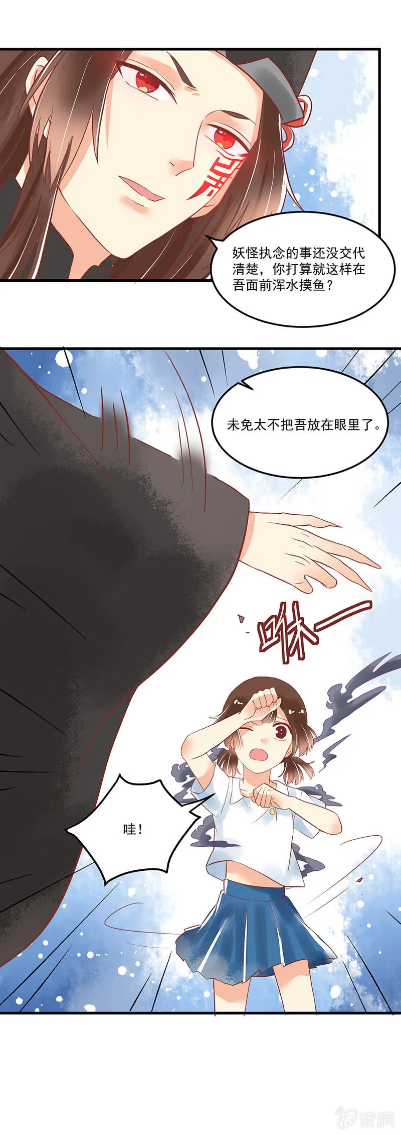 第67章 第17页