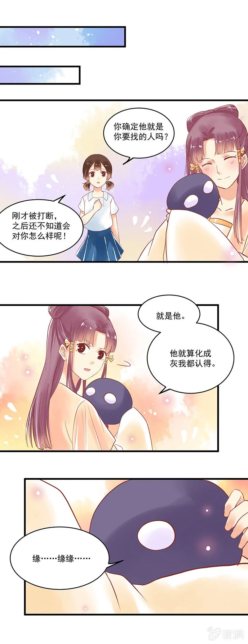 第66章 第2页