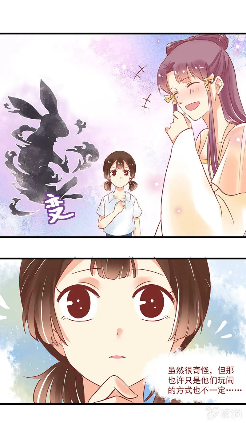 第66章 第3页