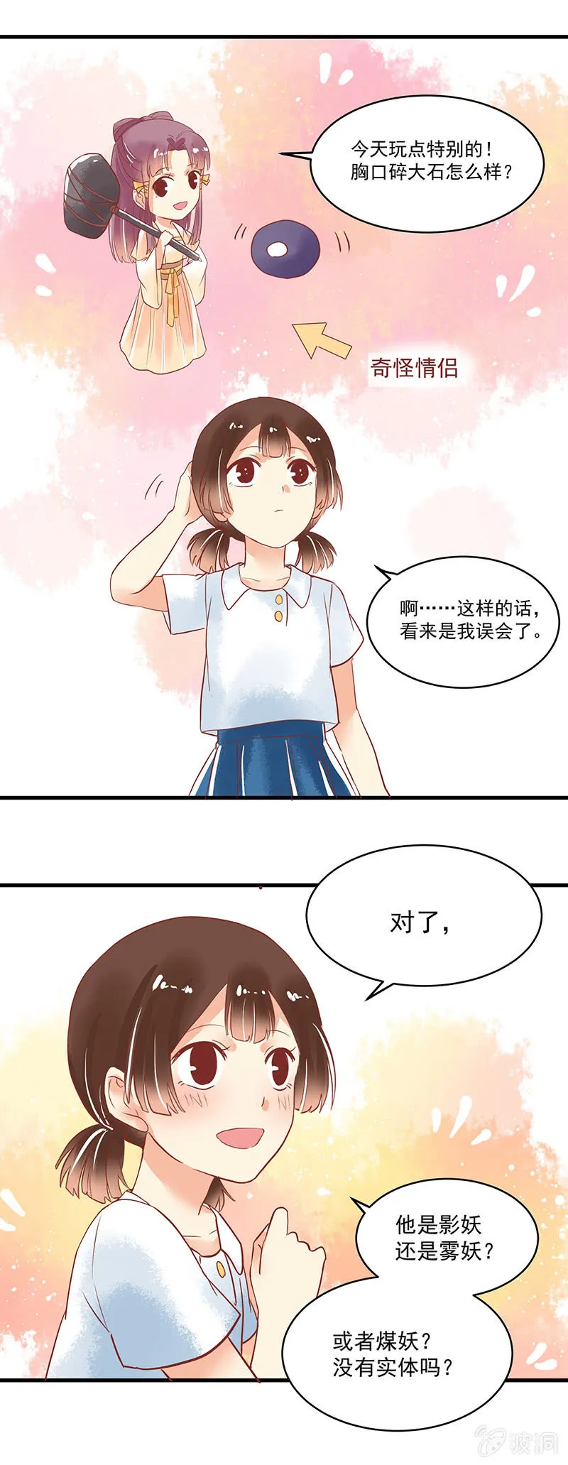 第66章 第4页