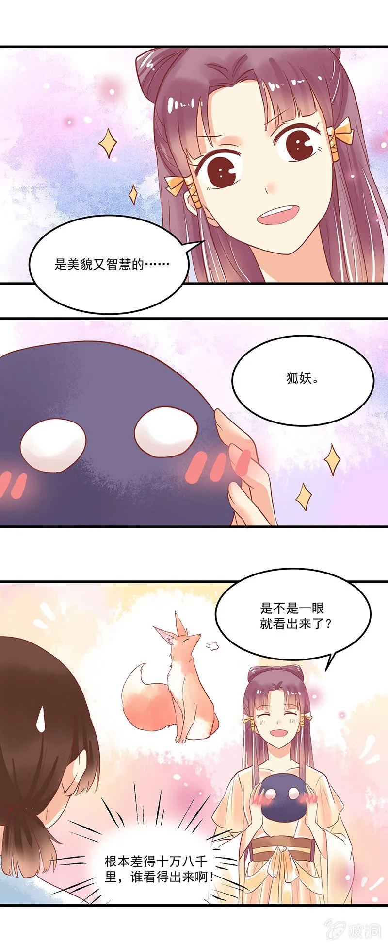 第66章 第5页