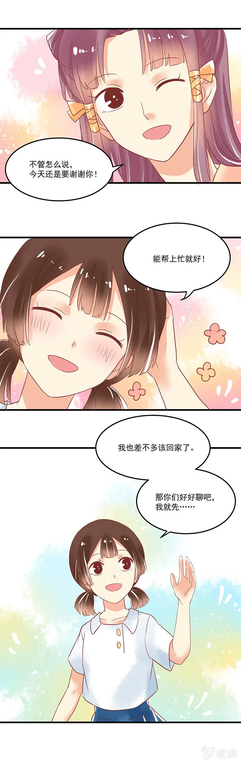 第66章 第7页