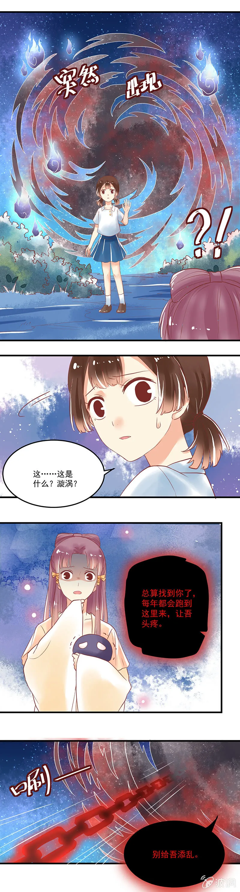 第66章 第8页