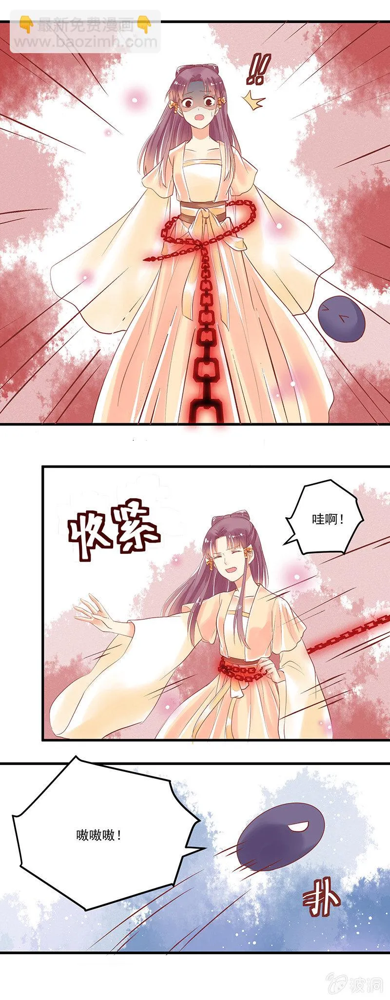 第66章 第9页