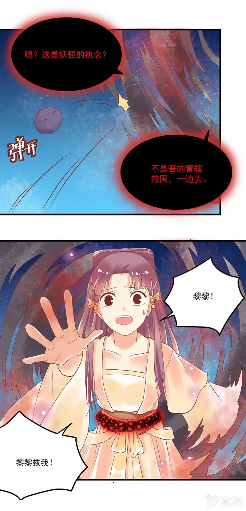 第66章 第10页