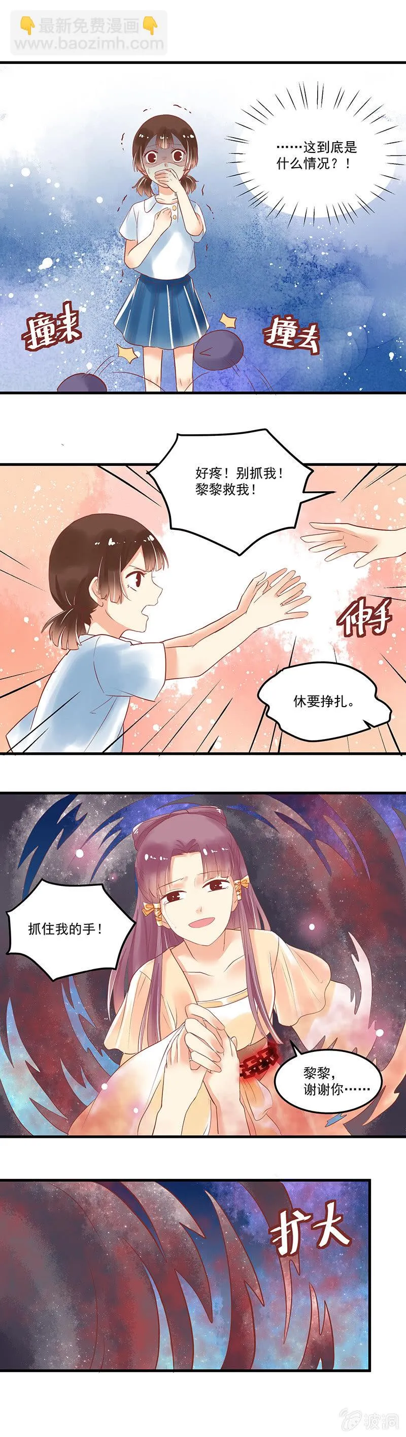 第66章 第11页