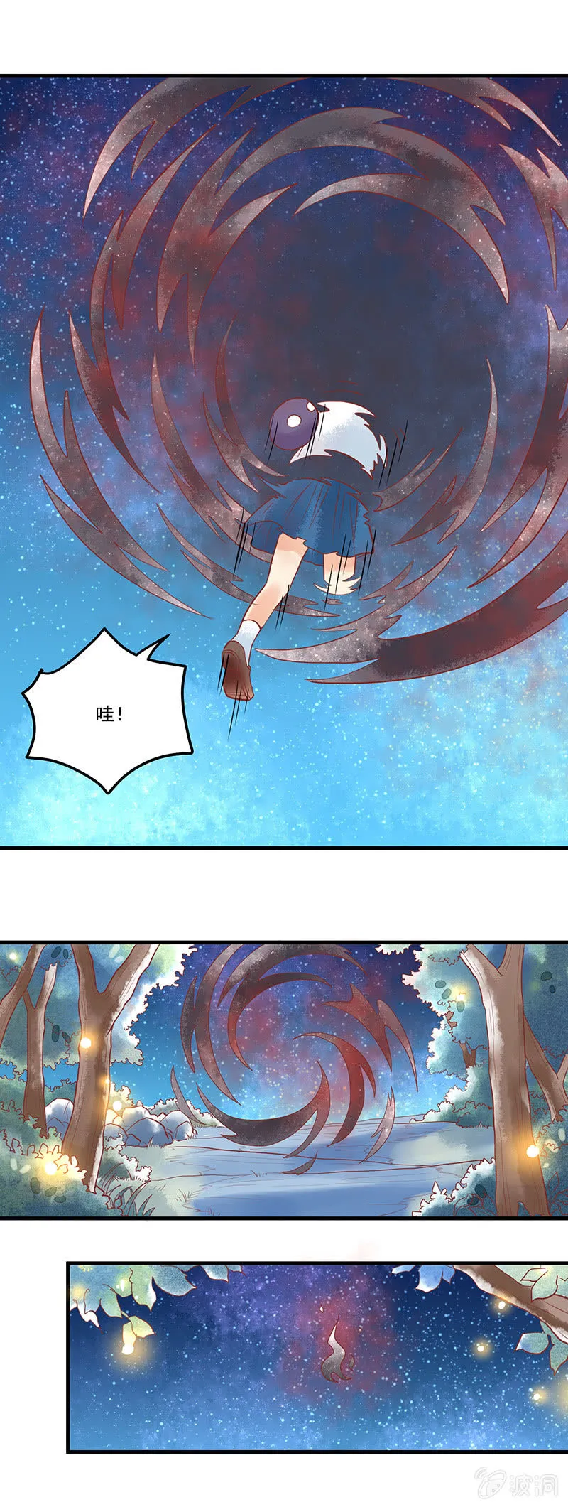 第66章 第12页