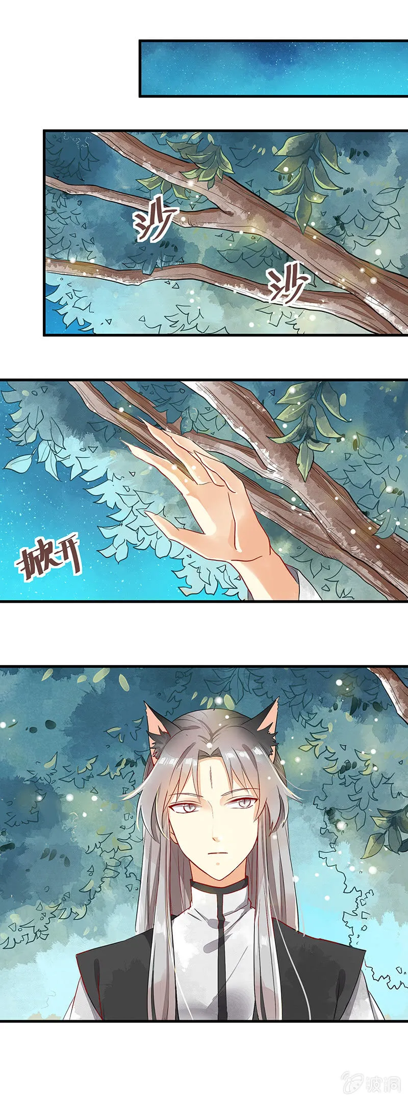 第66章 第14页