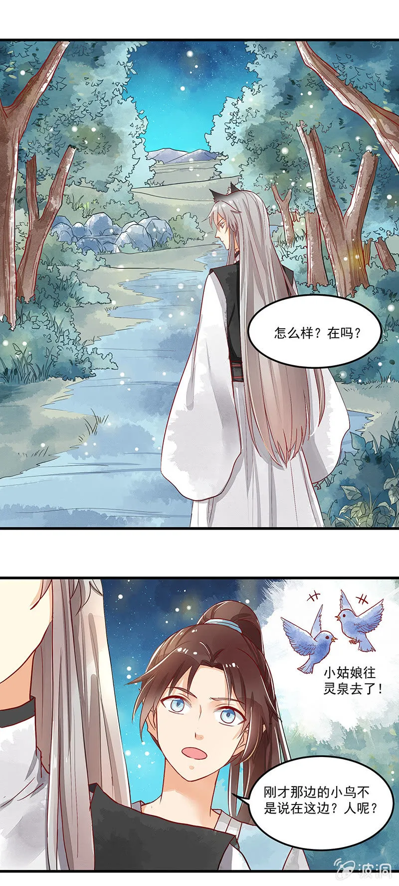 第66章 第15页