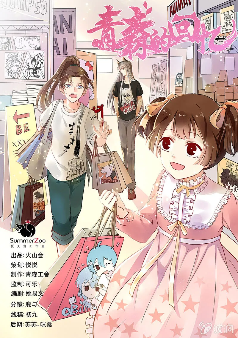 第65章 第1页