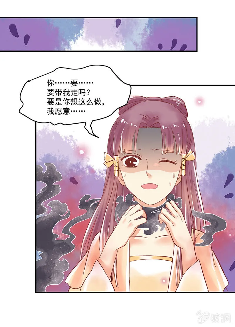 第65章 第2页