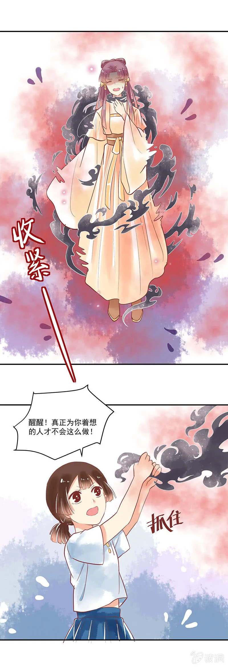 第65章 第3页