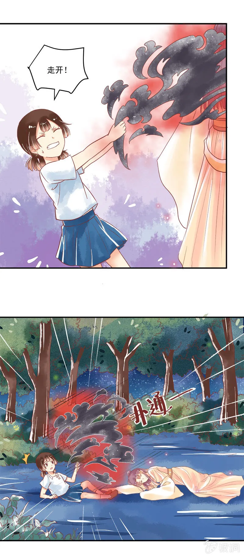 第65章 第4页