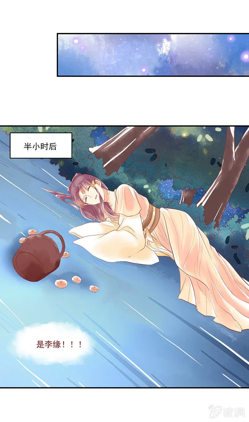 第65章 第7页