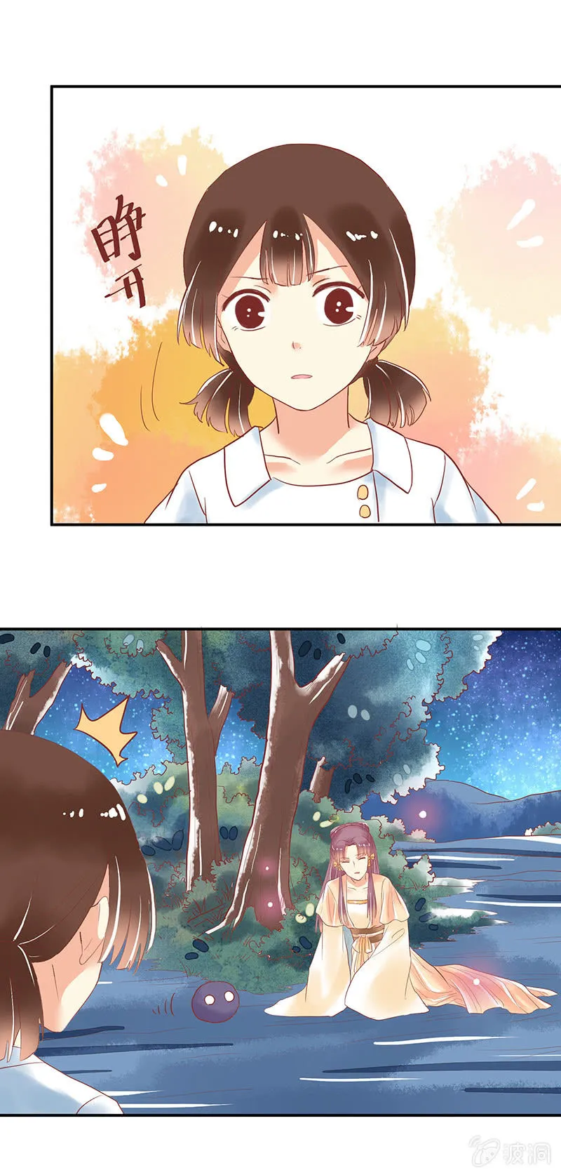 第65章 第10页
