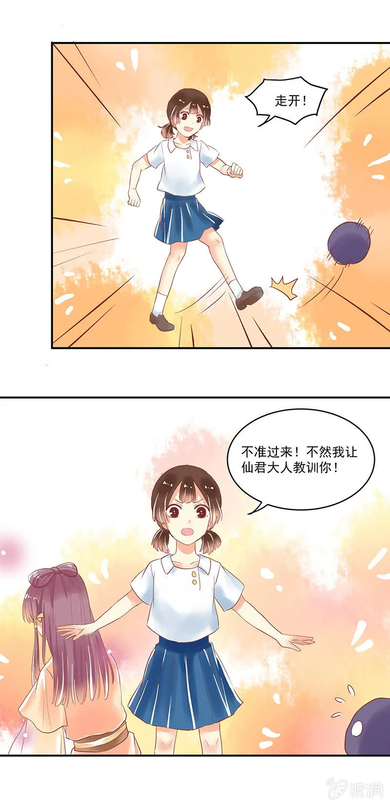 第65章 第11页