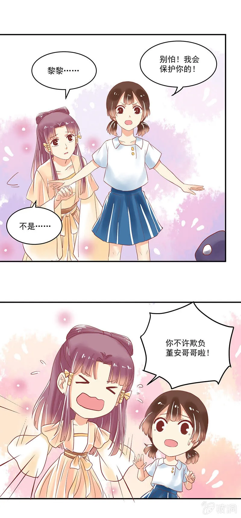 第65章 第12页