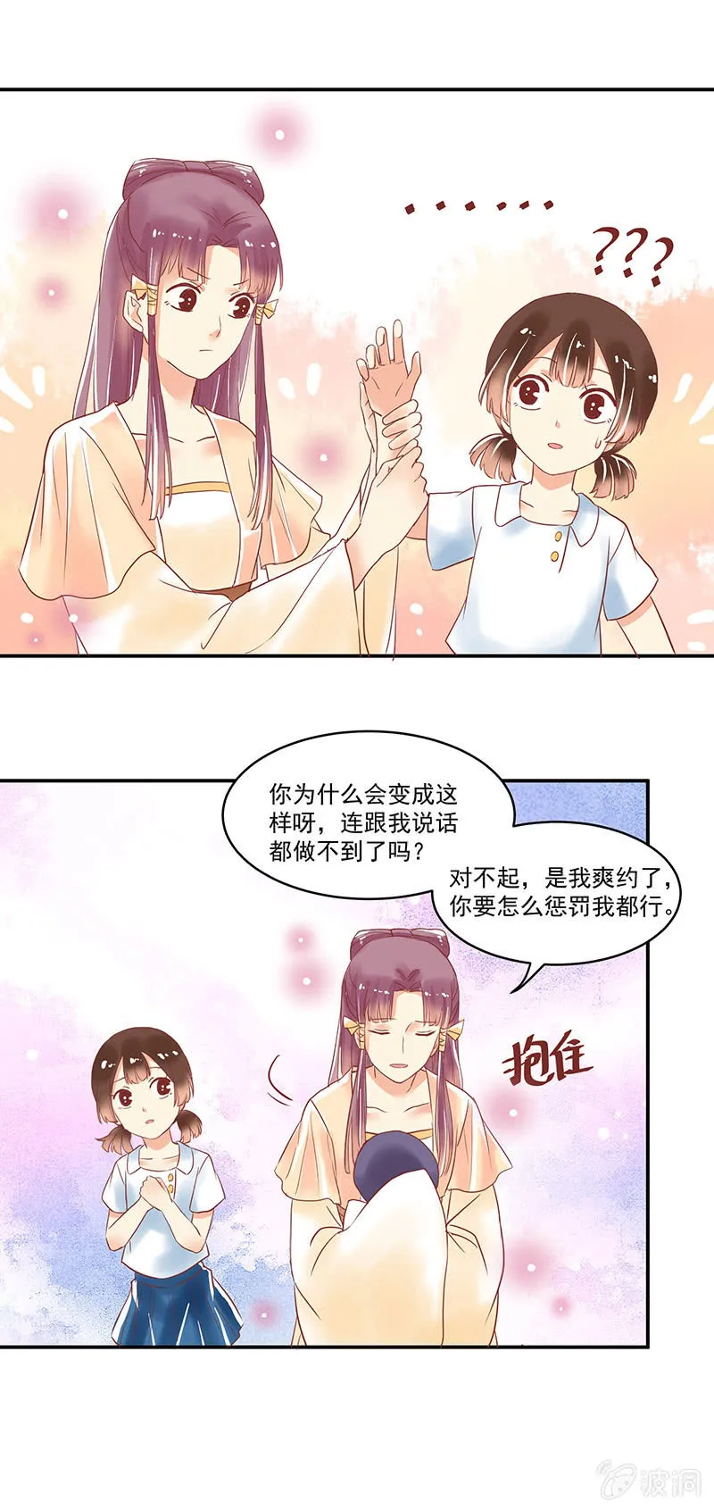 第65章 第13页