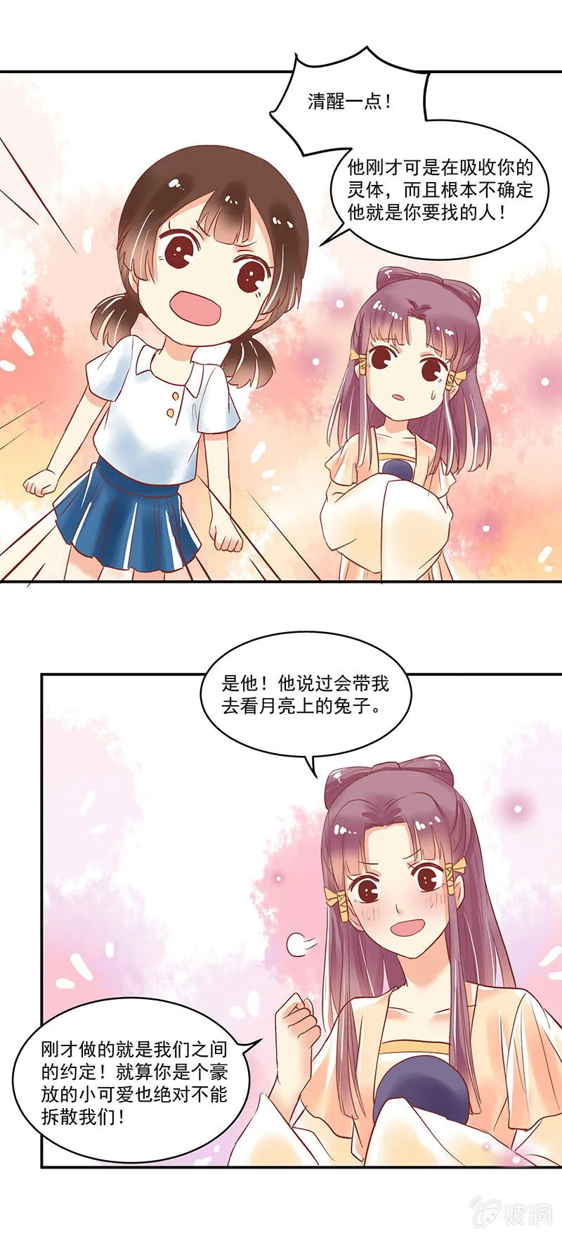 第65章 第14页