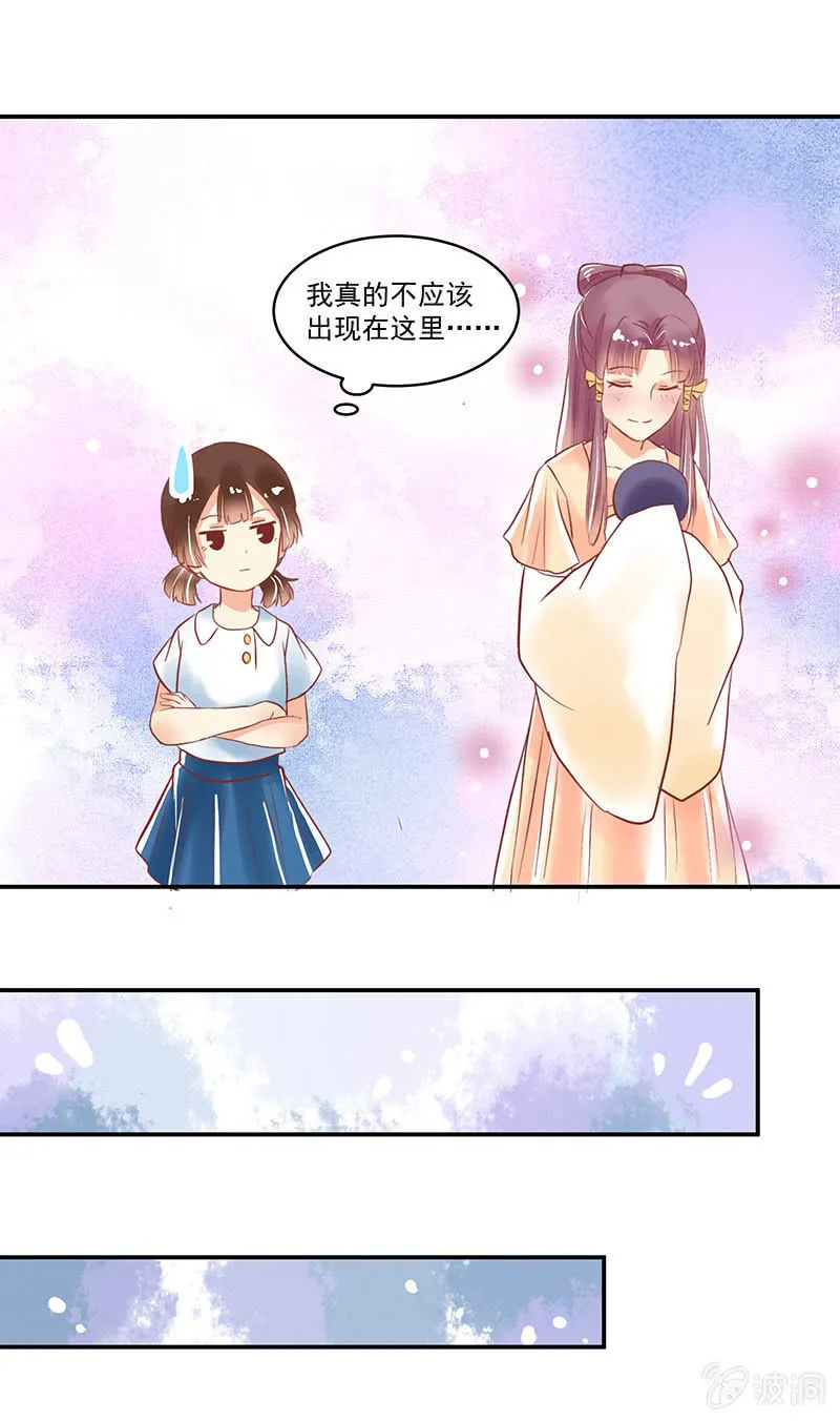 第65章 第15页
