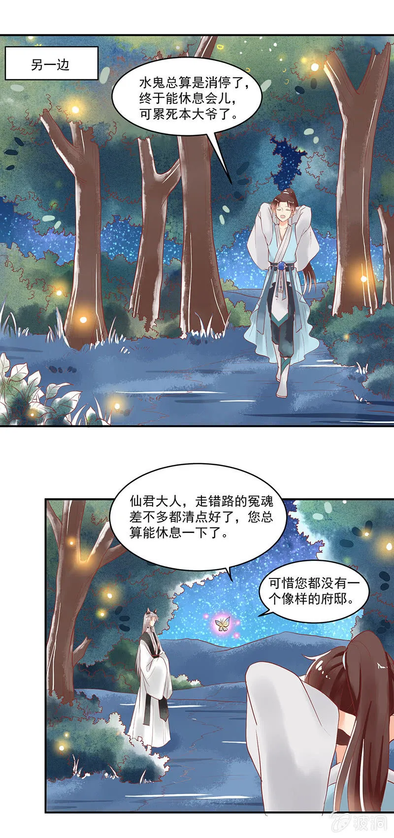 第65章 第16页